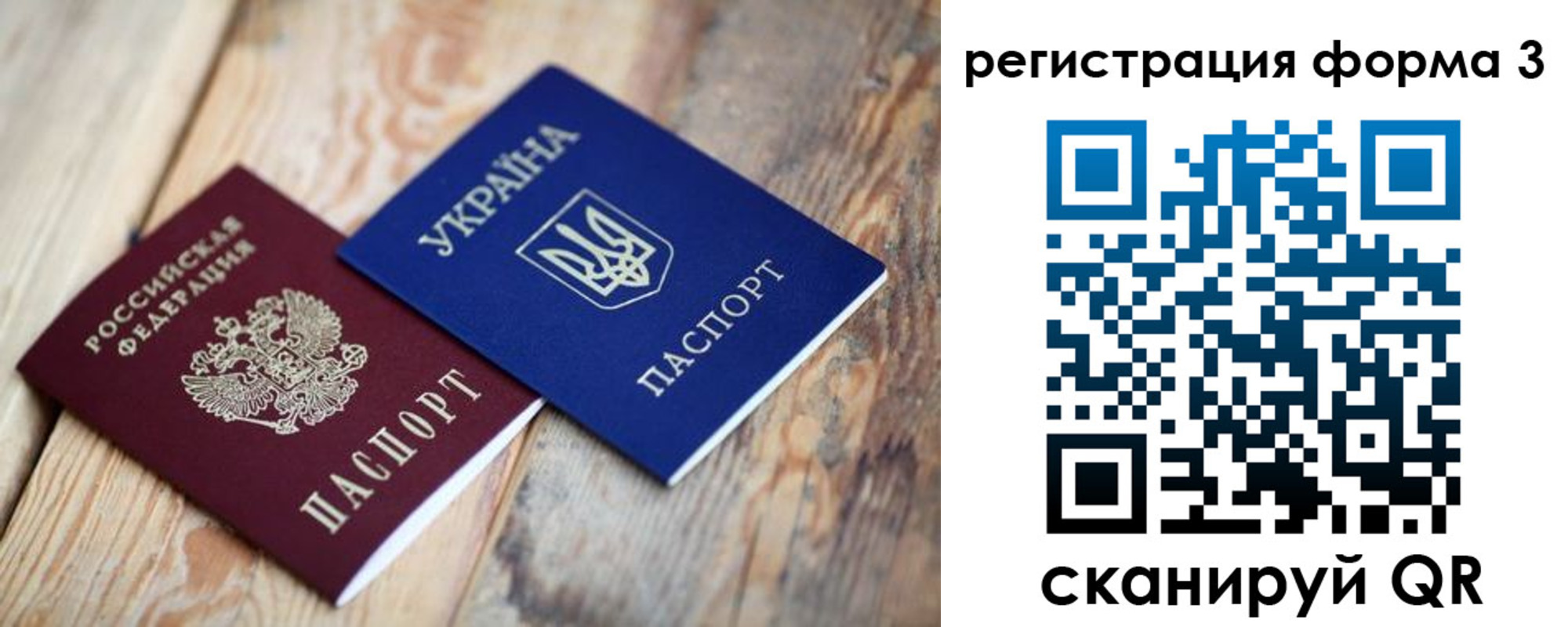 пропишу в квартире в Курганской области