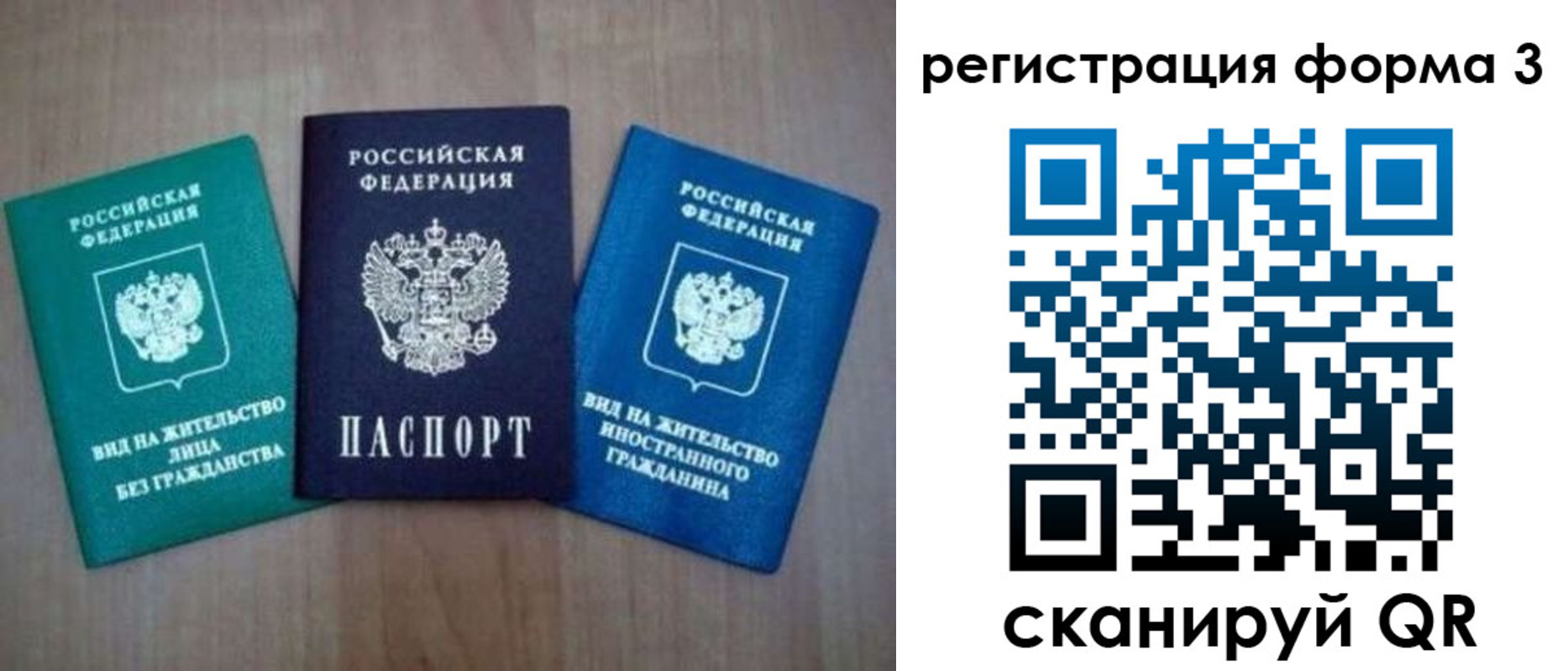 прописка для кредита в Курганской области