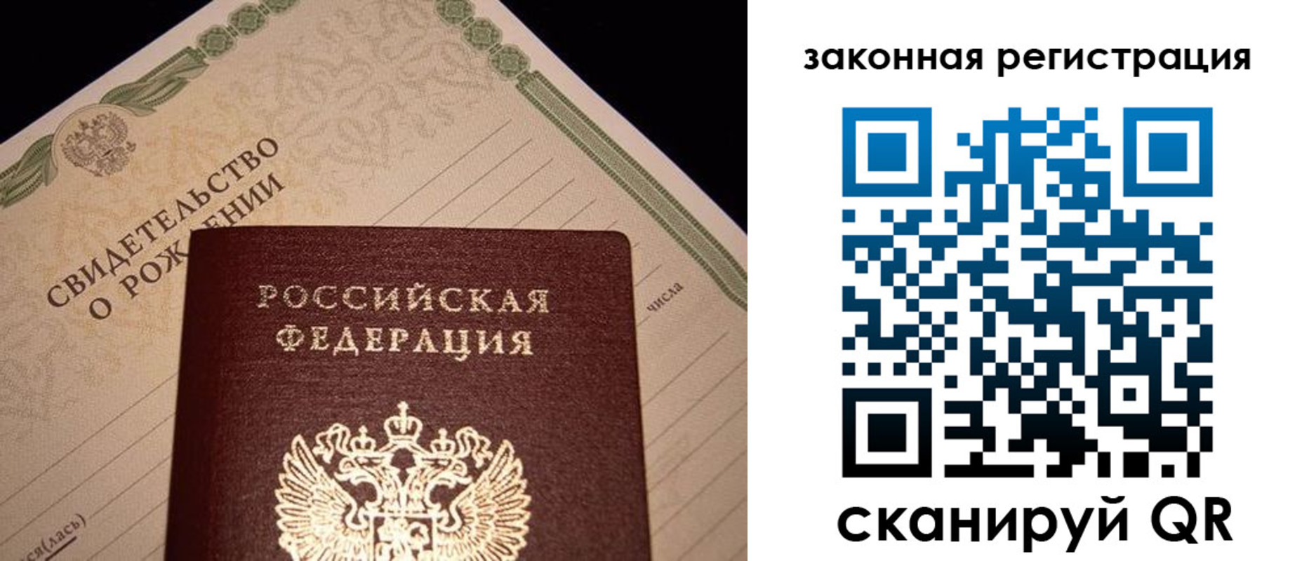 временная регистрация адрес в Курганской области